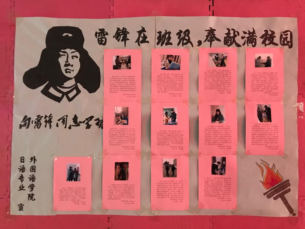 JKF 捷克论坛