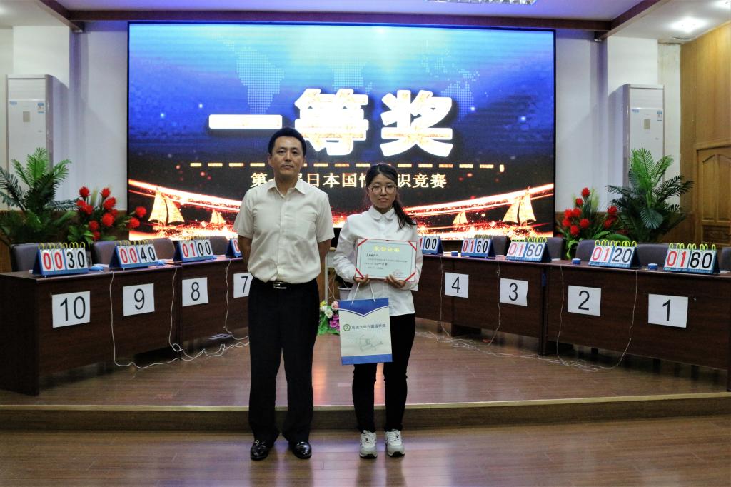 JKF 捷克论坛