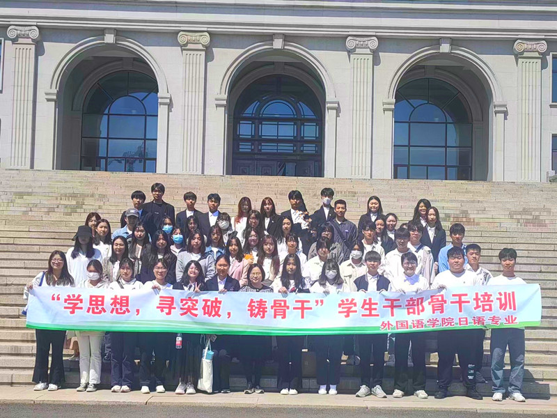 JKF 捷克论坛
