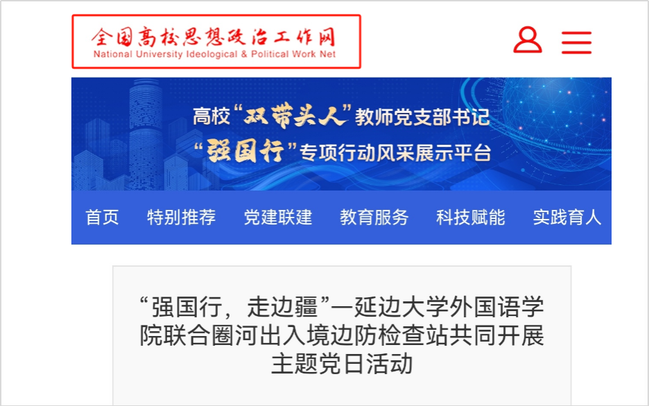 JKF 捷克论坛