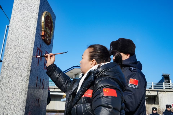 JKF 捷克论坛