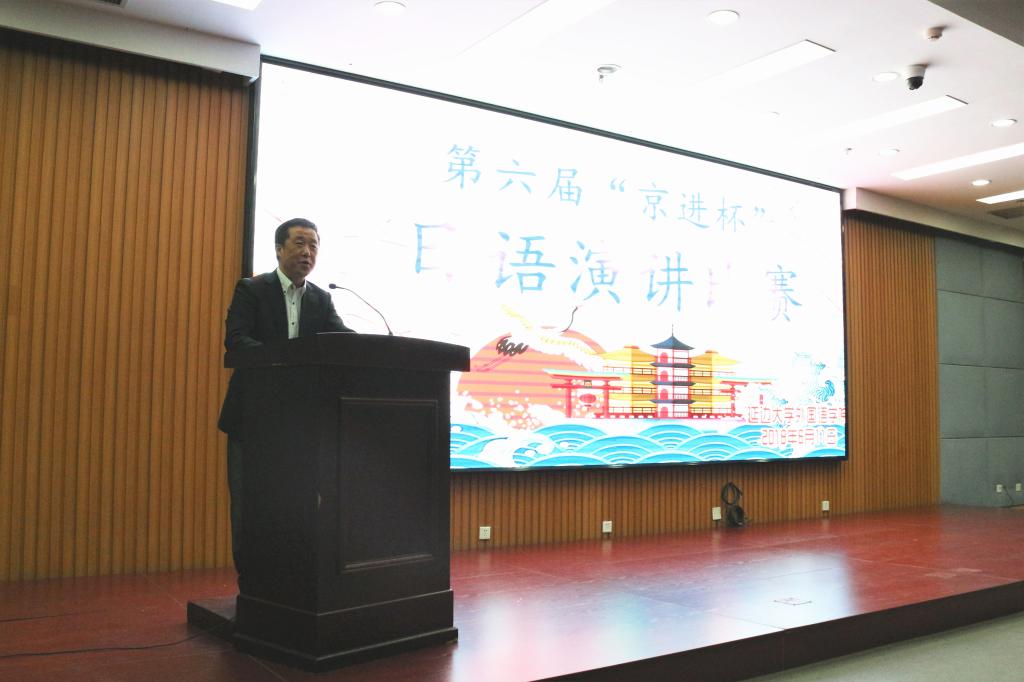 JKF 捷克论坛