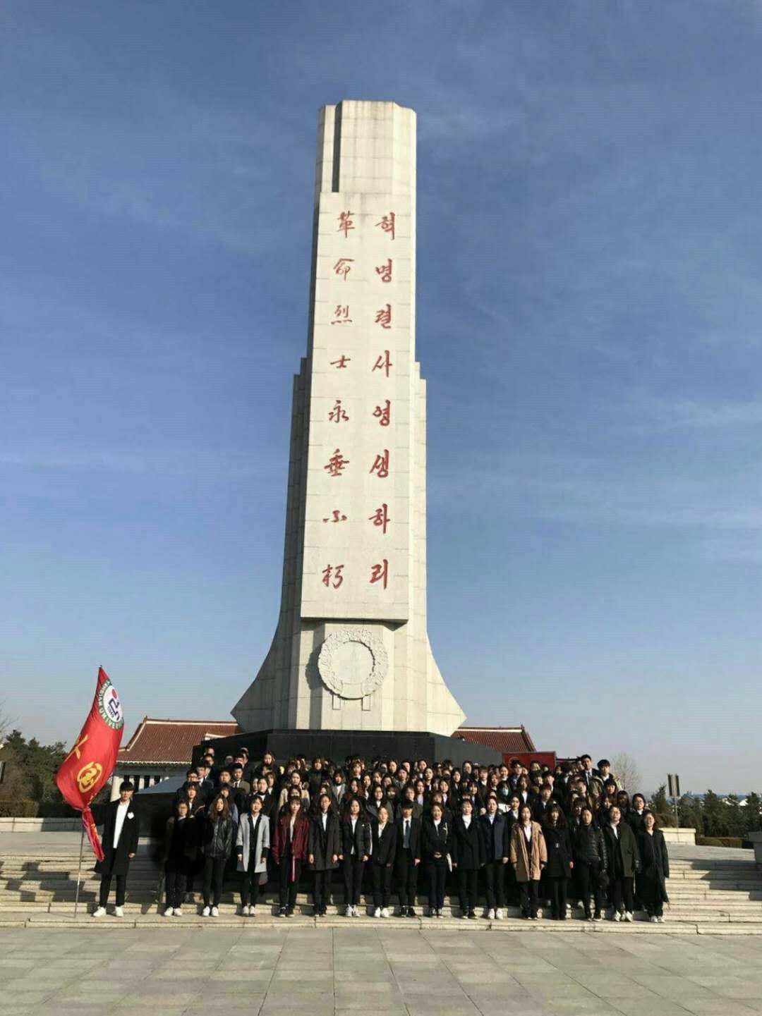 JKF 捷克论坛