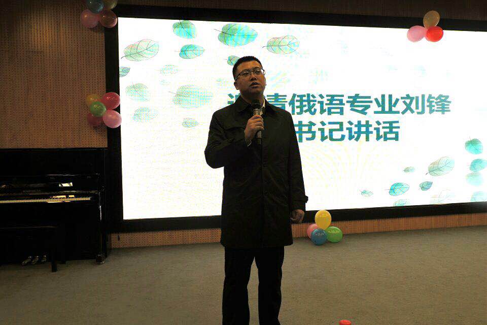 JKF 捷克论坛