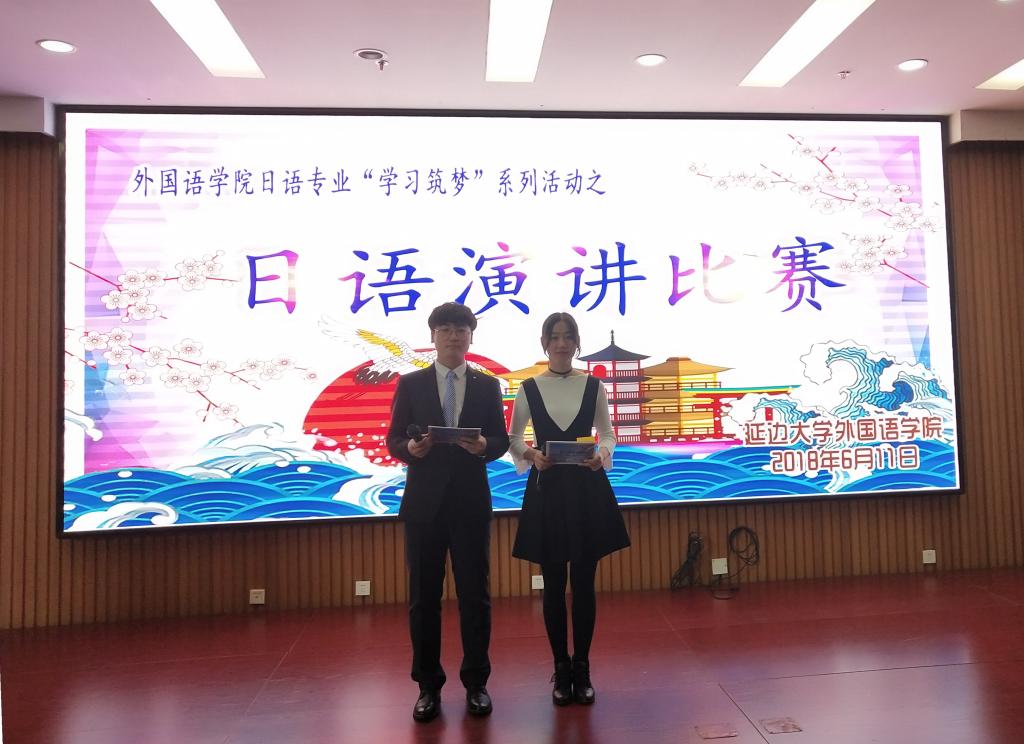 JKF 捷克论坛