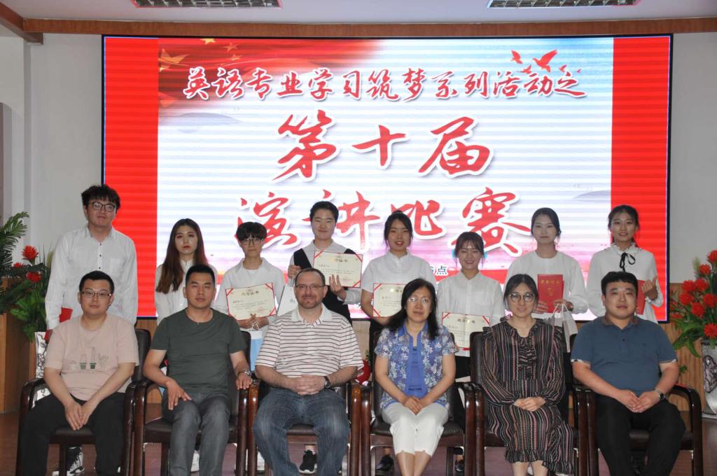 JKF 捷克论坛