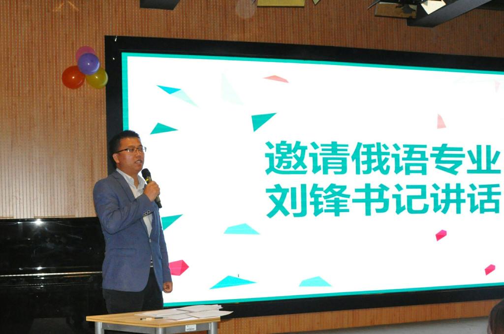 JKF 捷克论坛