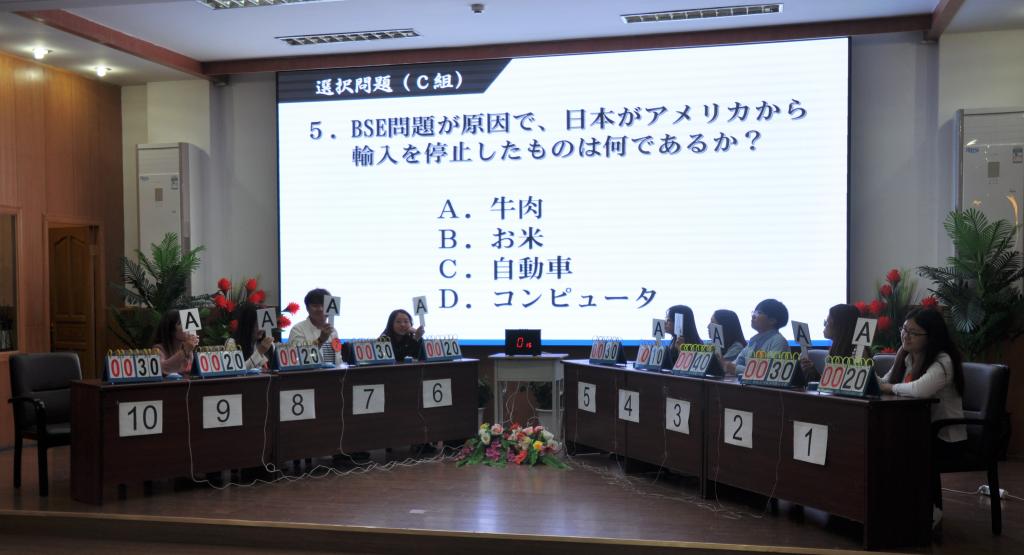 JKF 捷克论坛