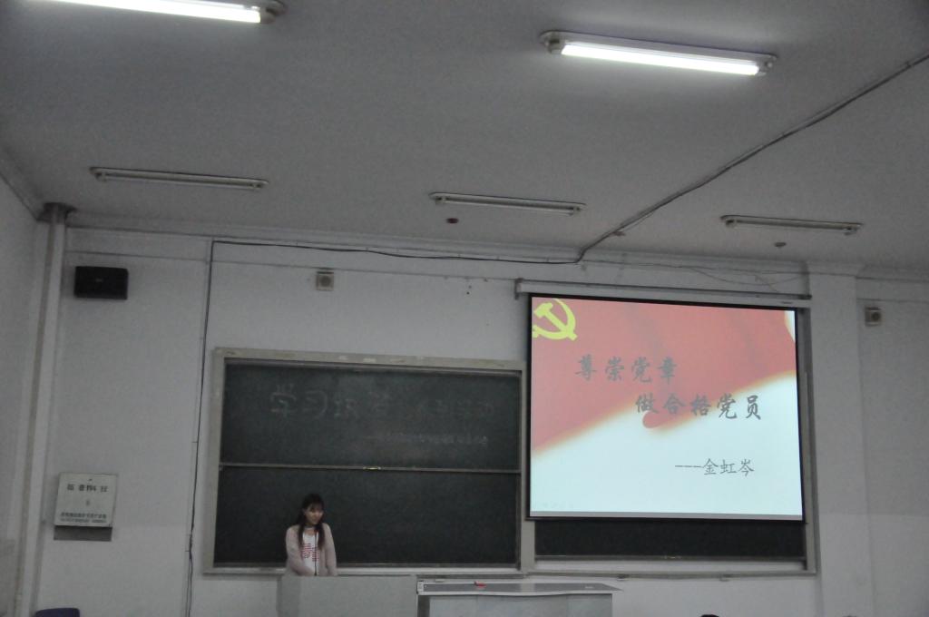 JKF 捷克论坛