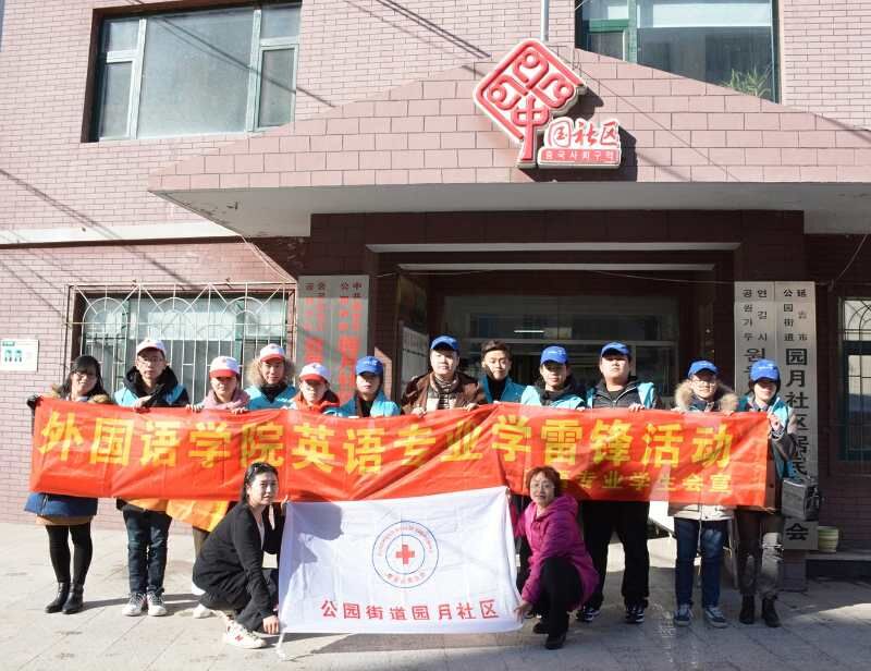 JKF 捷克论坛