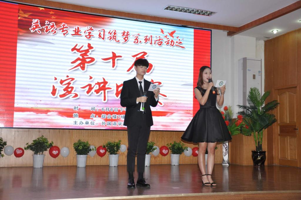 JKF 捷克论坛